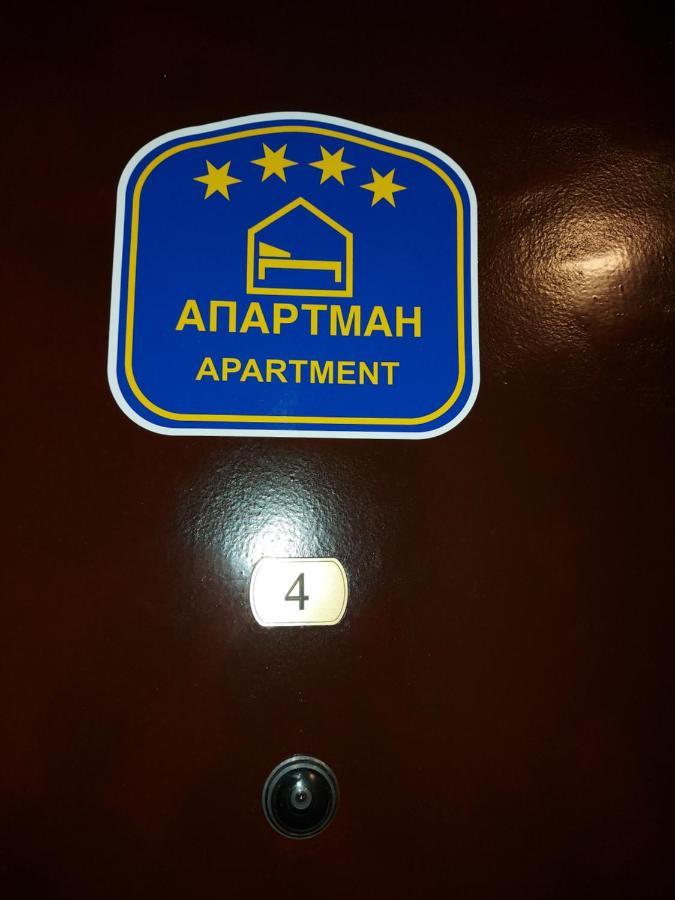 Marko'S Apartments Kopaonik Extérieur photo
