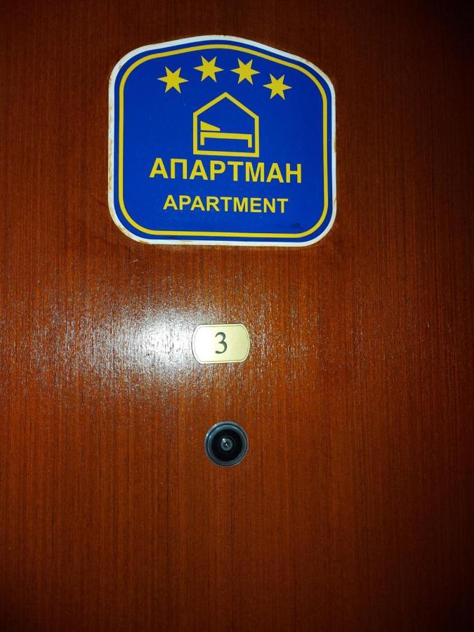 Marko'S Apartments Kopaonik Extérieur photo